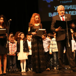 Тържествен концерт в НДК по повод 185 - години училище в Драгалевци
