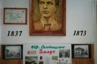 Отбелязване на 1- ви и 3 - ти март в 50.ОУ