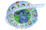 Диплом за участие във фестивала 