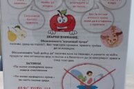 Как да изхвърляме по-малко храна
