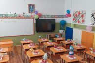Записване на ученици в ПЪРВИ клас в 50. ОУ “Васил Левски”