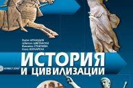 Резултати от общинския кръг на олимпиадата по история и цивилизации