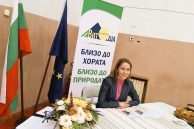Седмица на спорта с вдъхновяваща среща с Невяна Владинова