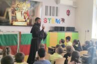 Урок по родолюбие в 50. ОУ